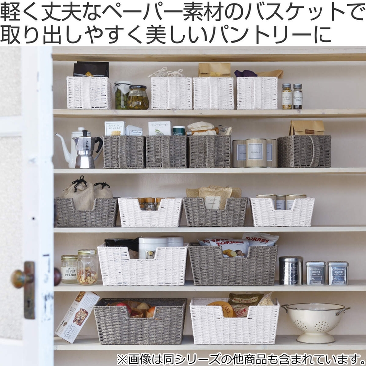 収納ボックス 取っ手付き 幅26×奥行15×高さ13cm | livingut | 詳細画像2 