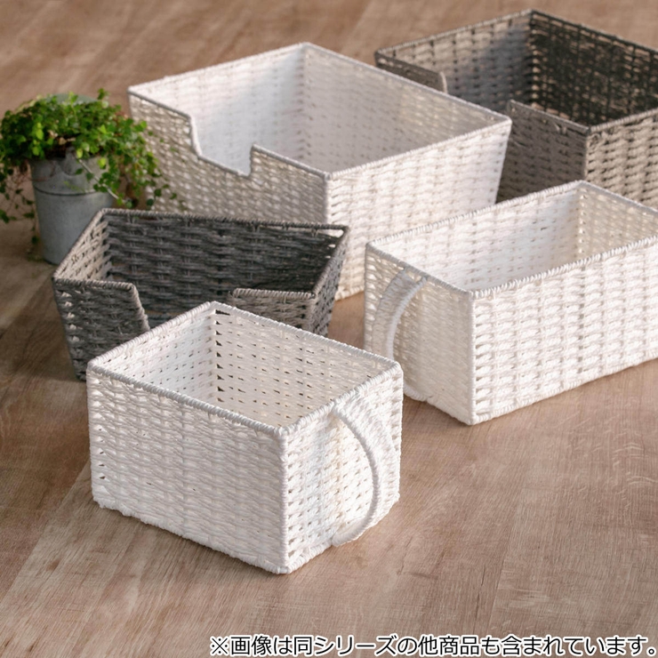 収納ボックス 取っ手付き 幅26×奥行15×高さ13cm | livingut | 詳細画像14 