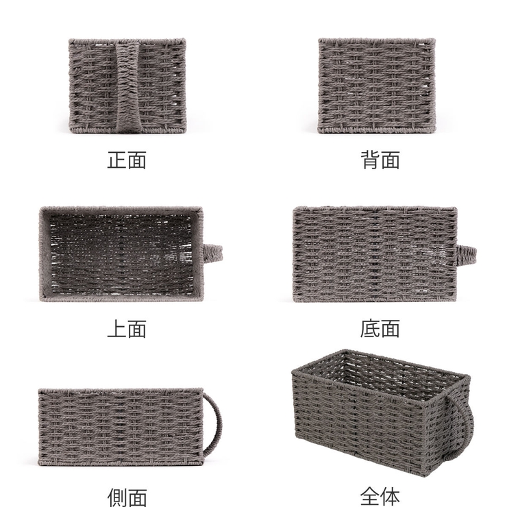 収納ボックス 取っ手付き 幅26×奥行15×高さ13cm | livingut | 詳細画像3 