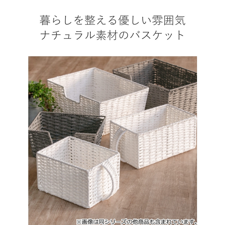 収納ボックス 取っ手付き 幅26×奥行15×高さ13cm | livingut | 詳細画像6 