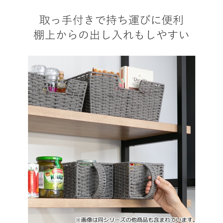 収納ボックス 取っ手付き 幅26×奥行15×高さ13cm | livingut | 詳細画像8 