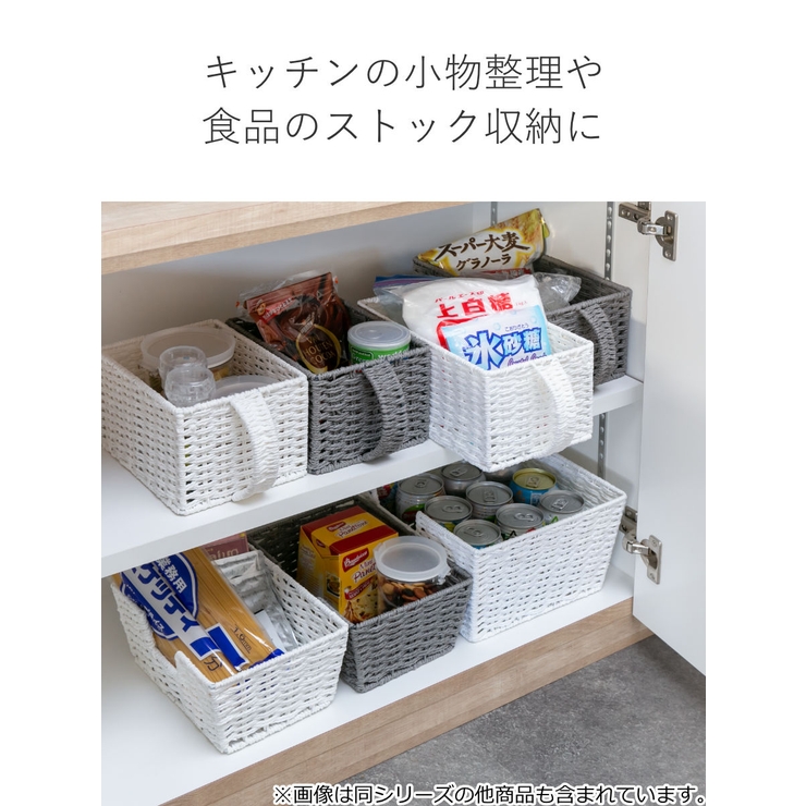 収納ボックス 取っ手付き 幅26×奥行15×高さ13cm | livingut | 詳細画像9 