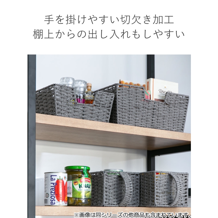 収納ボックス 幅34×奥行24×高さ15cm Lサイズ | livingut | 詳細画像8 