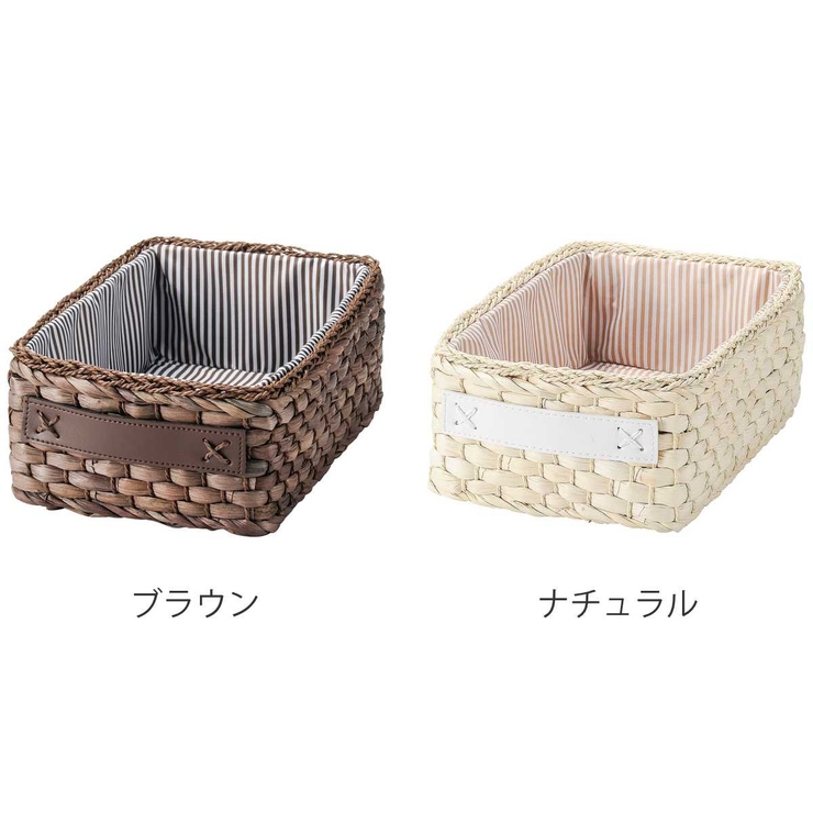 バスケット 布付きメイズバスケット クォーター | livingut | 詳細画像4 
