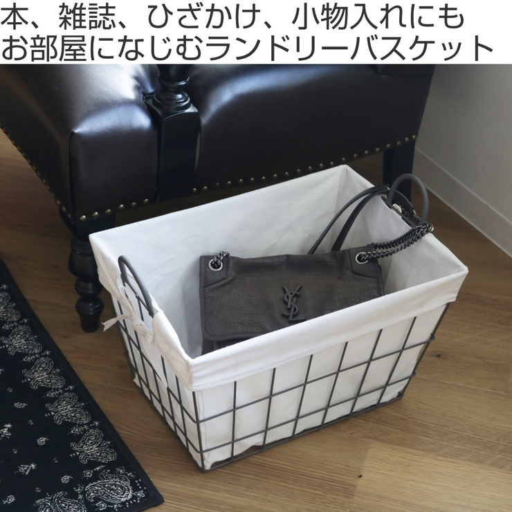 ランドリーバスケット 布付きランドリーバスケット  角型[品番：KRFH0014512]｜livingut（リビングート）のファッション通販｜SHOPLIST（ショップリスト）