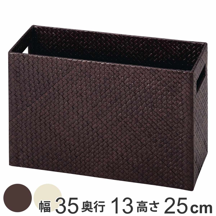 マガジン収納 パンダン マガジンラック | livingut | 詳細画像1 