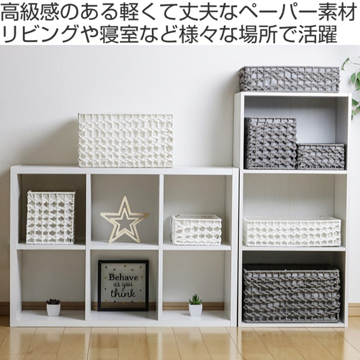 カラーボックス 深型 ハーフ | livingut | 詳細画像2 