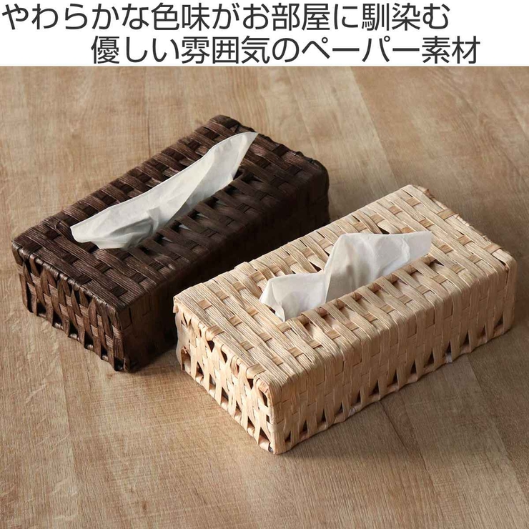 ウォークスルー収納ボックス 車用ティッシュボックス Mサイズ 蓋付きタイプ 車用ボックス コンソールボックス 収納ボックス 折りたたみ  200-CARBG007の販売商品 | 通販ならサンワダイレクト - 小物入れ