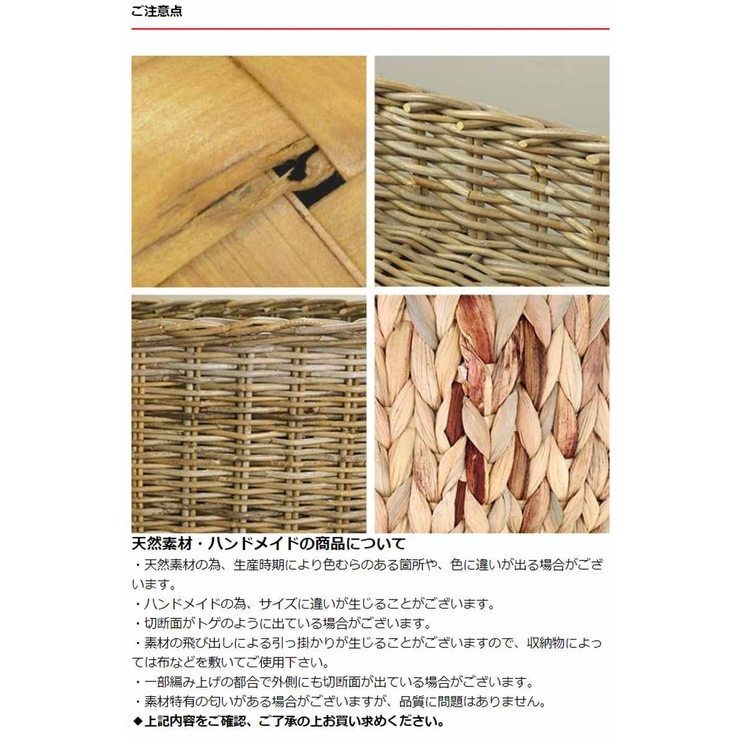 フリーバスケット ランドリー かご | livingut | 詳細画像9 