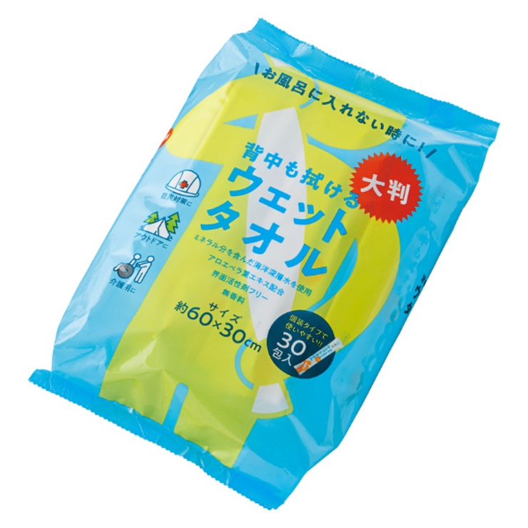 ウェットタオル 防災 緊急用 | livingut | 詳細画像4 