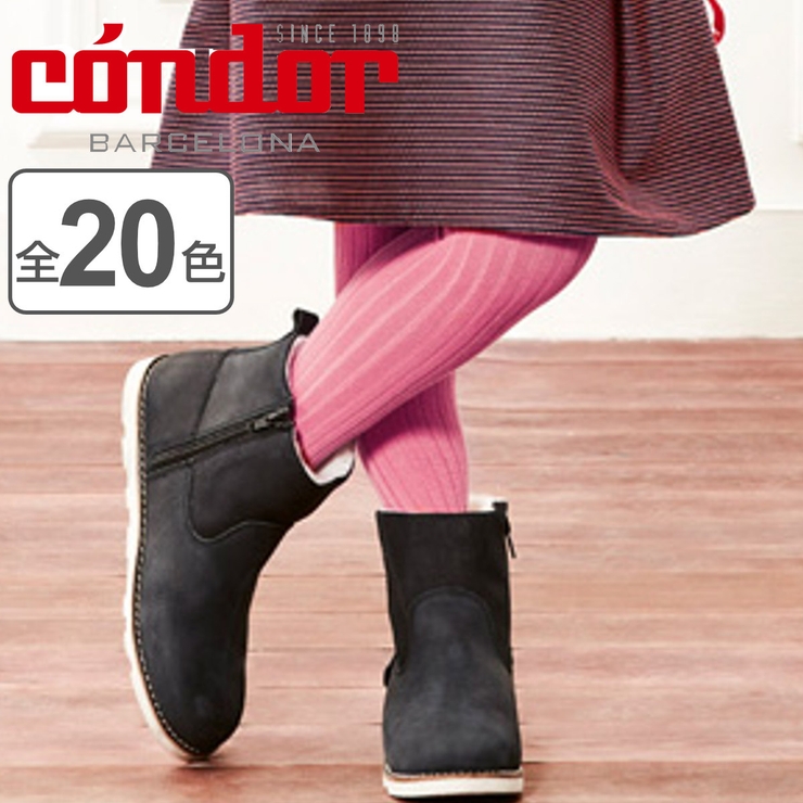 タイツ condor 子供用 | livingut | 詳細画像1 