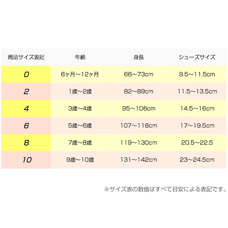 タイツ condor 子供用 | livingut | 詳細画像6 