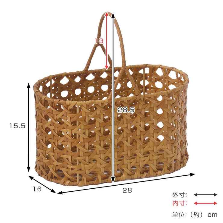 ユティルオクタ オーバルワンハンドルバスケット 洗える | livingut | 詳細画像3 