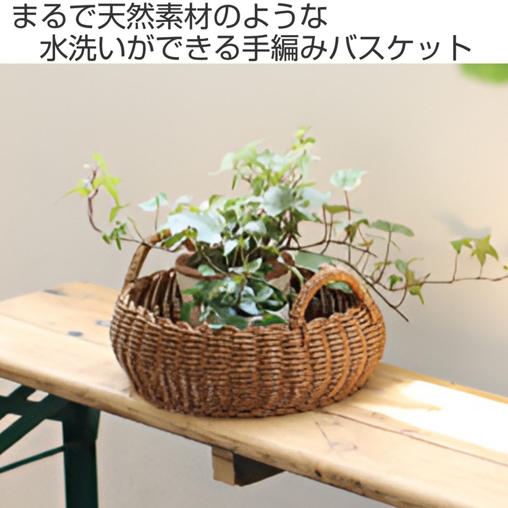ユティル ラウンドローバスケットＬ 洗える | livingut | 詳細画像2 