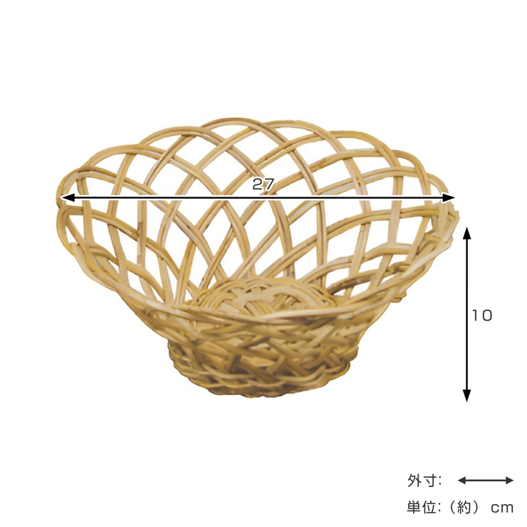 バスケット アラログ 丸かご | livingut | 詳細画像2 