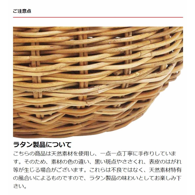 バスケット アラログ 丸かご | livingut | 詳細画像5 