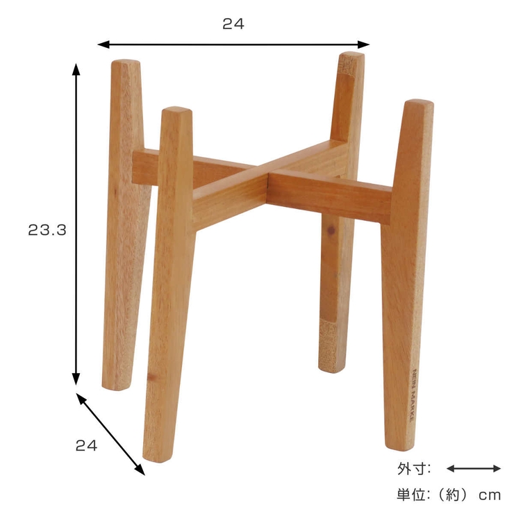 ポットスタンド ナインマーケ マホガニー | livingut | 詳細画像2 
