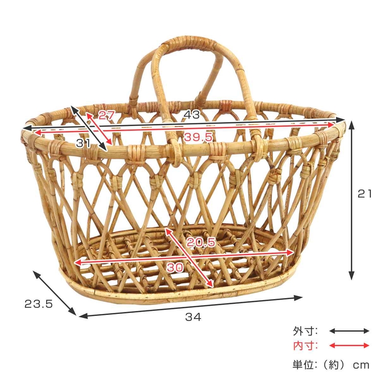 ユグラ オーバルバスケット ラタン | livingut | 詳細画像2 