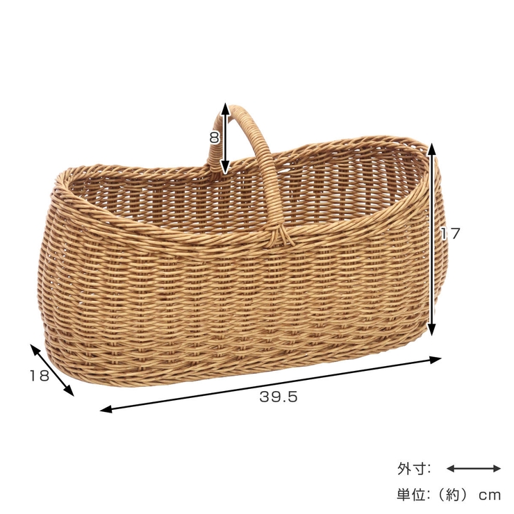 バスケット ユティルナイール ボートバスケットL | livingut | 詳細画像3 