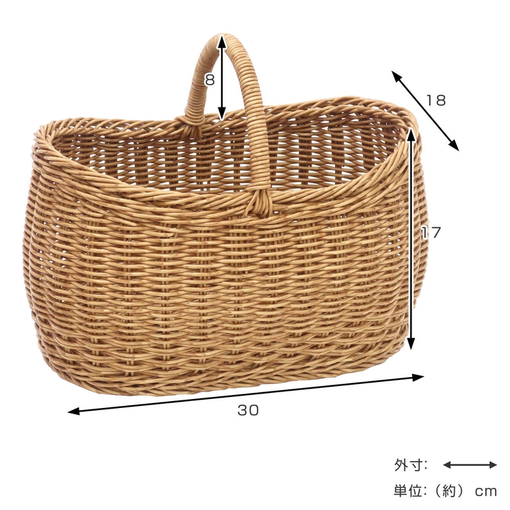 バスケット ユティルナイール ボートバスケットS | livingut | 詳細画像3 