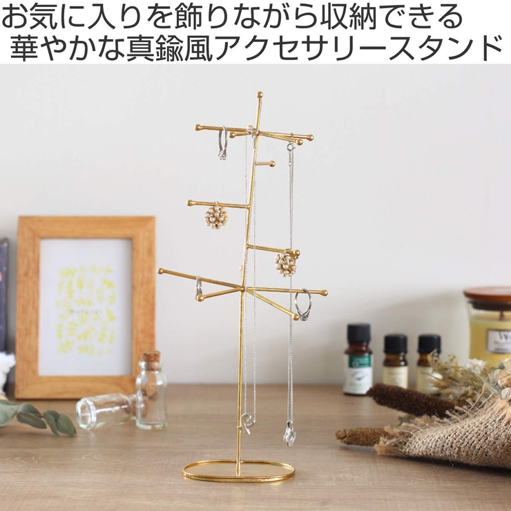 in bloom アクセサリースタンド | livingut | 詳細画像2 