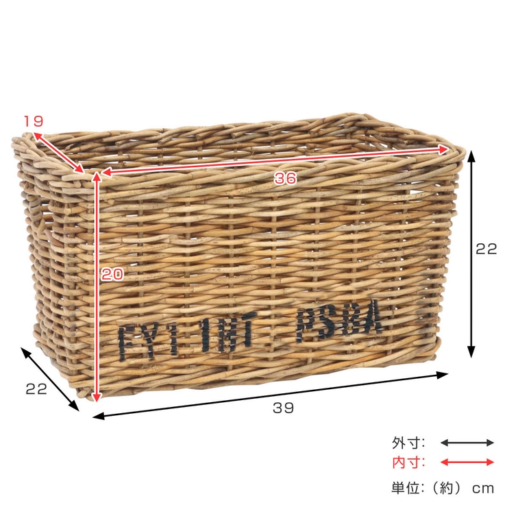 バスケット ポストジェネラル ストレージボックス | livingut | 詳細画像3 