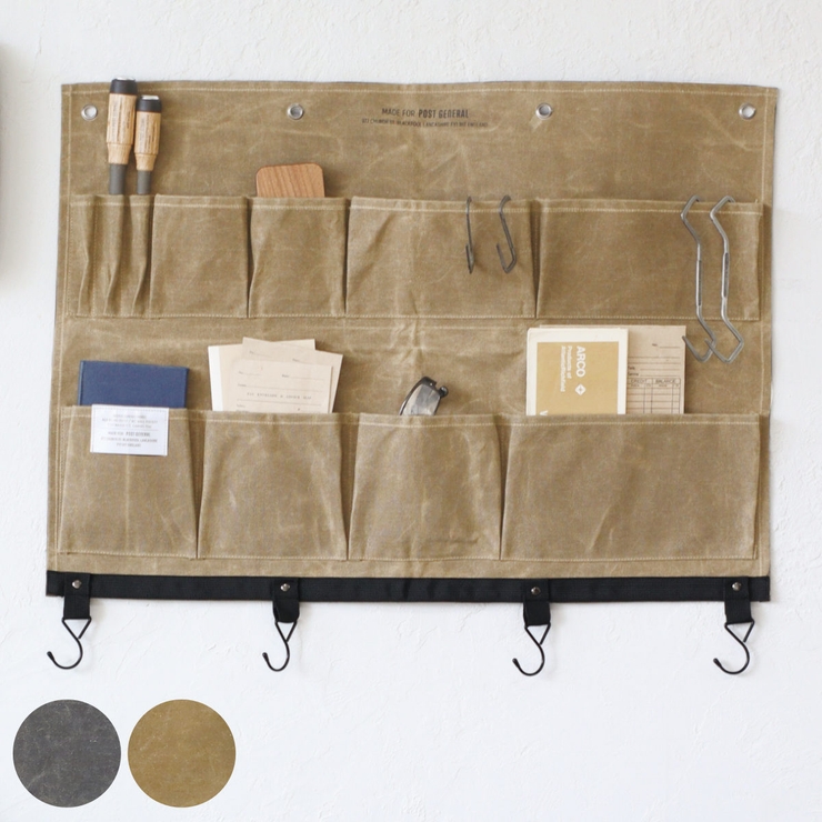 壁掛け 収納 ポストジェネラル | livingut | 詳細画像1 