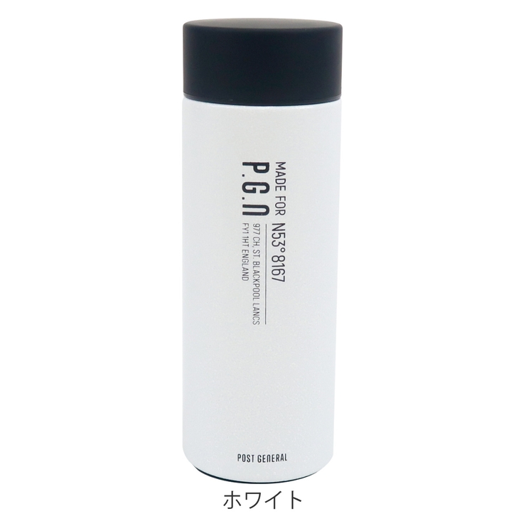 水筒 260ml PGダブルウォールショートボトル | livingut | 詳細画像3 