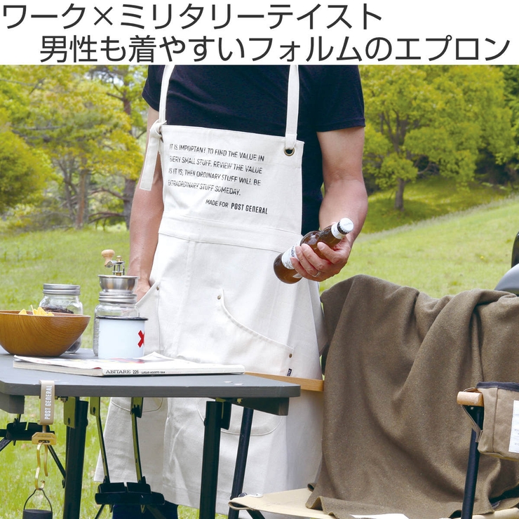 POSTGENERAL エプロン ワークエプロン | livingut | 詳細画像2 