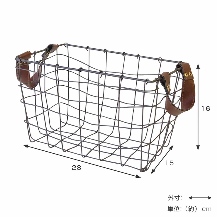 アイアンバスケット マテリア スクエア | livingut | 詳細画像2 