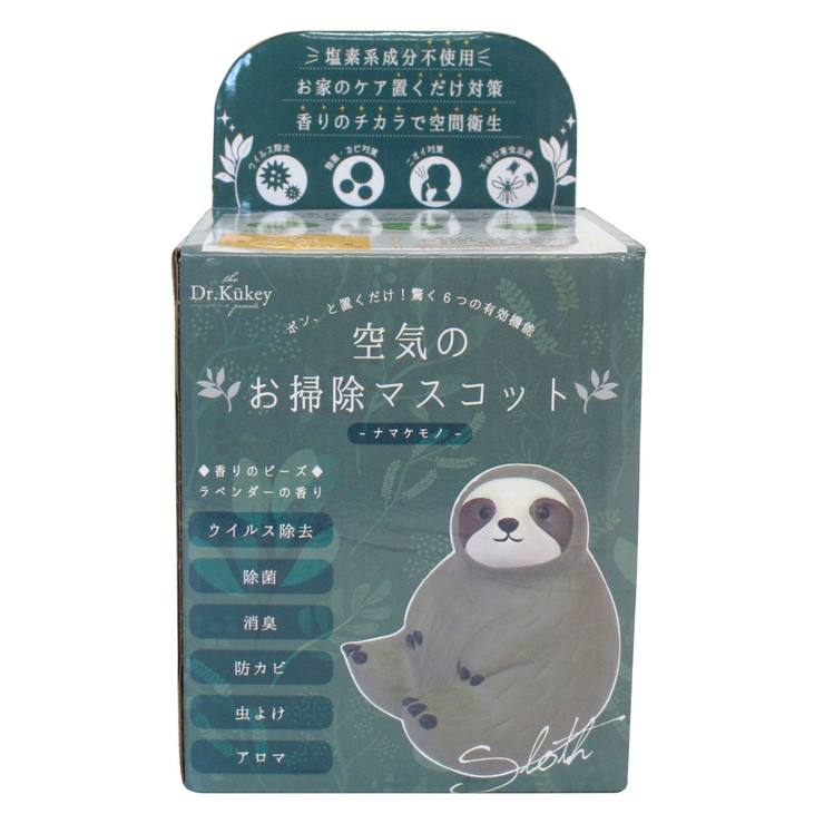 置物 空気のお掃除マスコット アニマル | livingut | 詳細画像15 