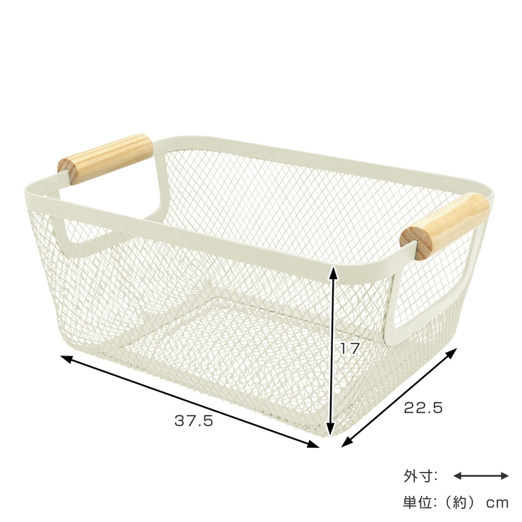 ウッドハンドルメッシュバスケット L リーニエ | livingut | 詳細画像3 