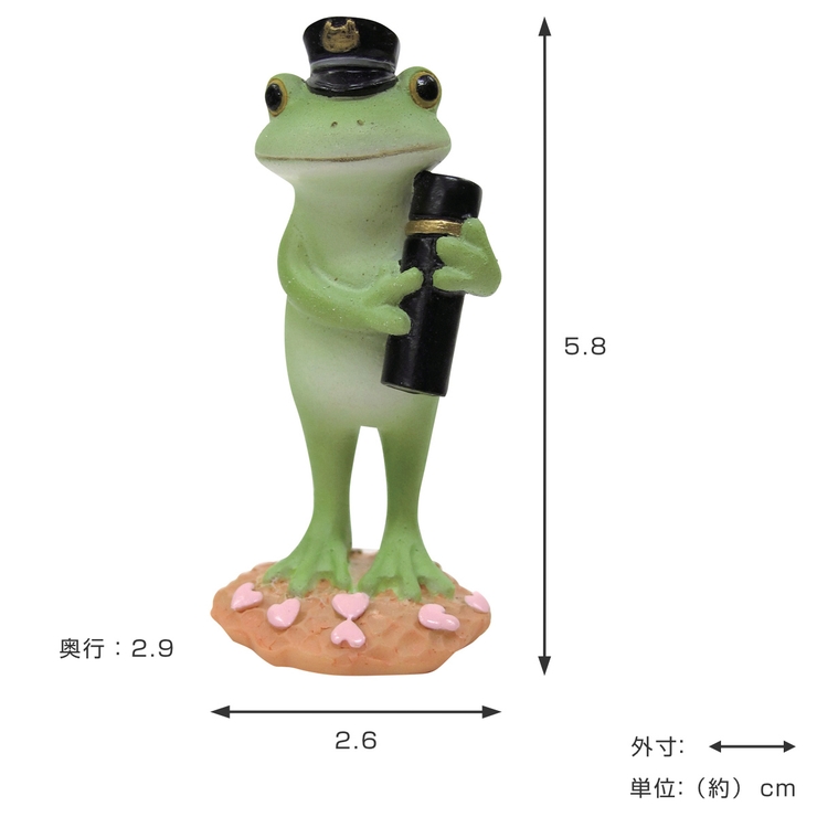 コポー 卒業おめでとう！ カエル | livingut | 詳細画像2 