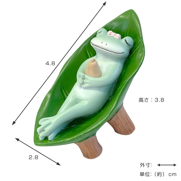 コポー 葉っぱチェアでととのうコポミ カエル[品番：KRFH0028328