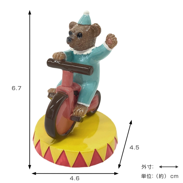コポー サーカス 自転車であいさつするクマ | livingut | 詳細画像2 