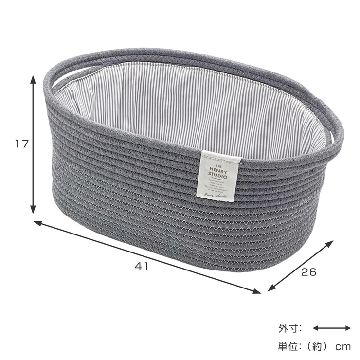 バスケット HENRY STUDIO | livingut | 詳細画像3