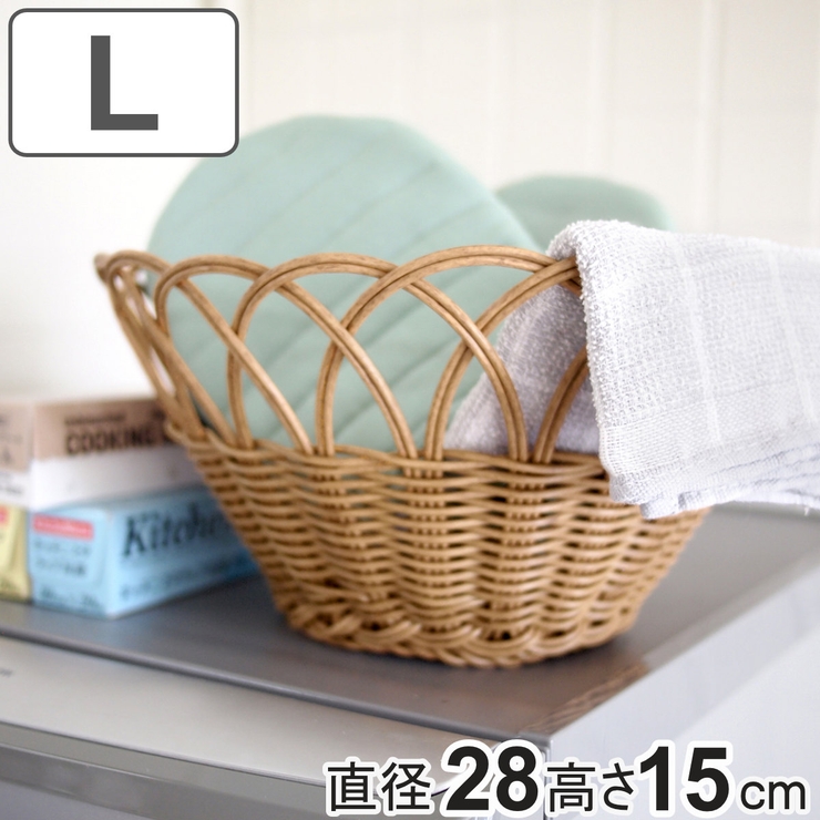 バスケット ブルーメ PEラタン | livingut | 詳細画像1 