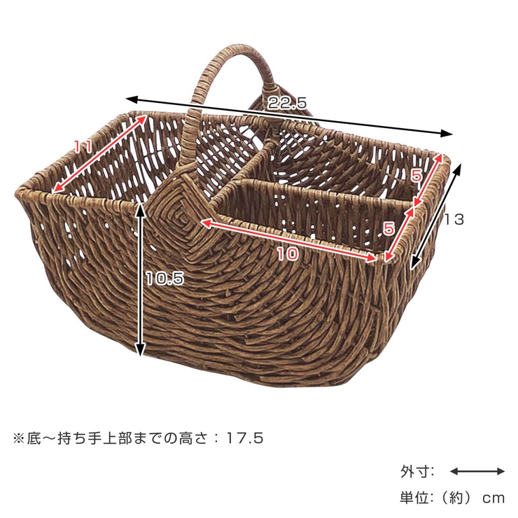 バスケット バルト PE柳 | livingut | 詳細画像2 