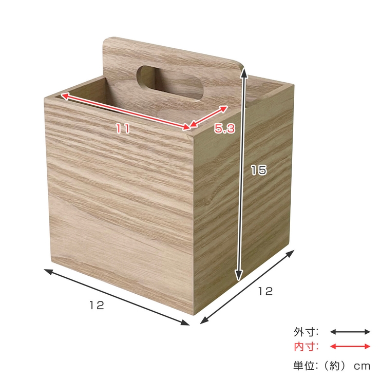 小物収納 リーニエ MDF | livingut | 詳細画像2 
