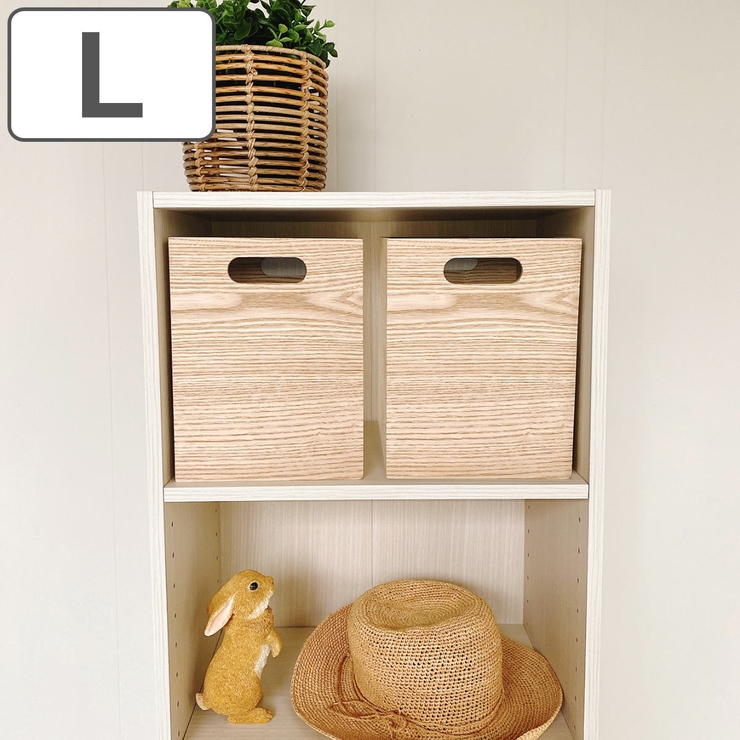 小物収納 リーニエ MDF | livingut | 詳細画像1 