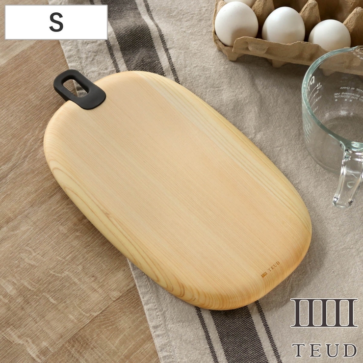 まな板 S 木製 | livingut | 詳細画像1 