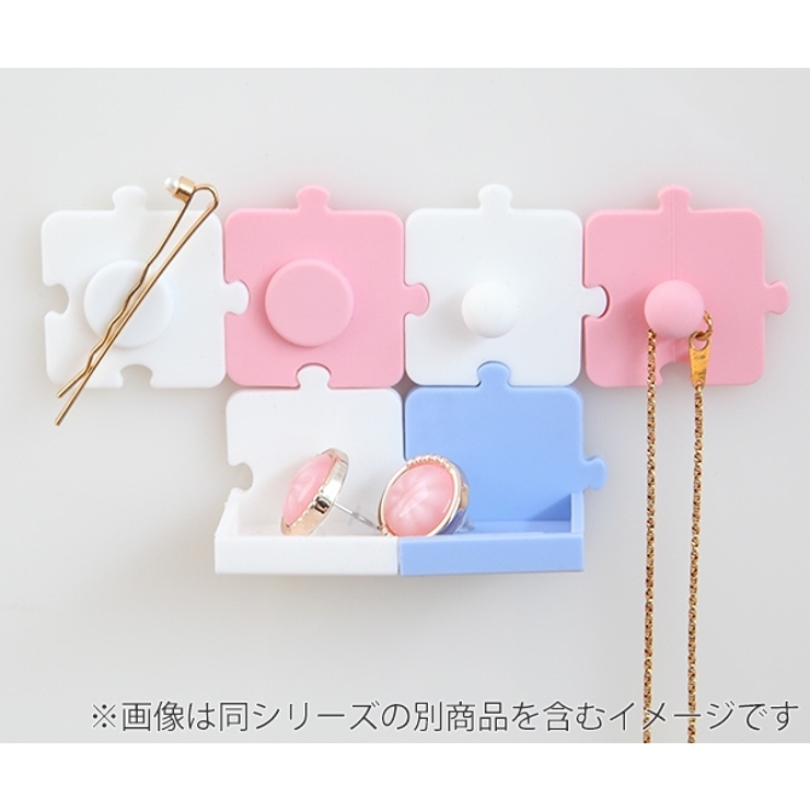 【限定】フック つながるマグネット 洗面収納 | livingut | 詳細画像8 