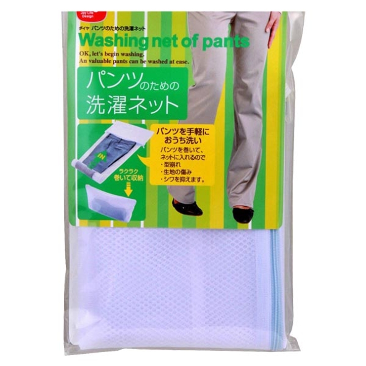 洗濯ネット パンツのための洗濯ネット ランドリーネット | livingut | 詳細画像1 