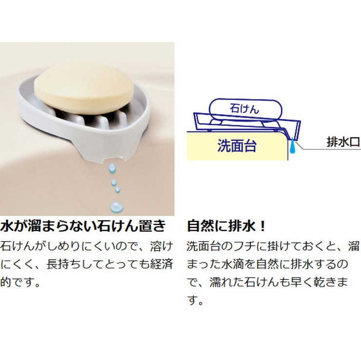 石鹸置き 水切り石けん置き 石鹸おき | livingut | 詳細画像4 