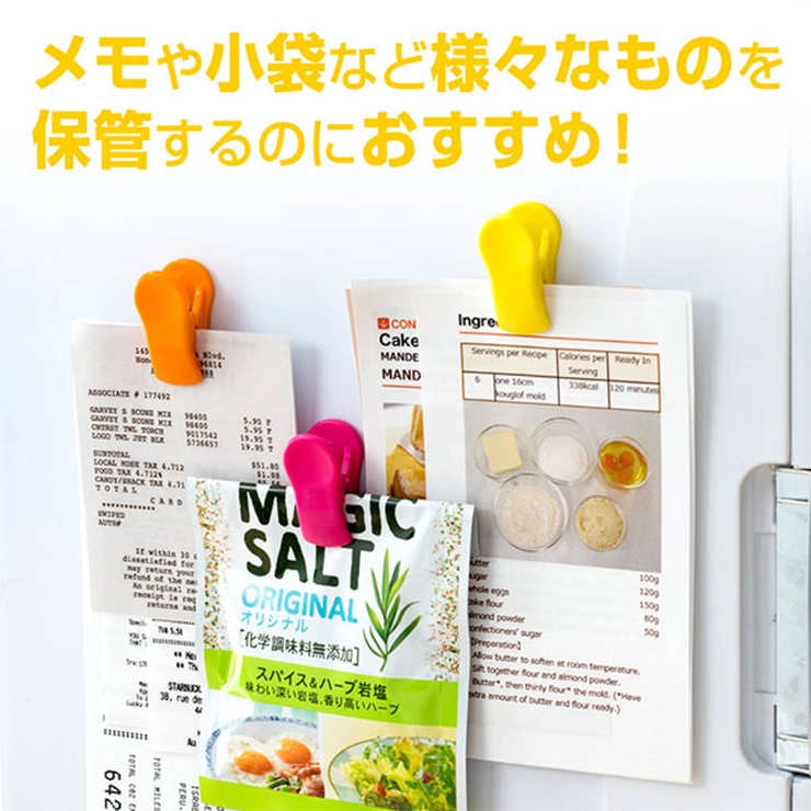 キッチンクリップ マグネット 3個入り | livingut | 詳細画像4 