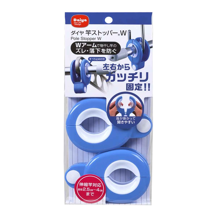 竿ストッパー 2個入 竿止め | livingut | 詳細画像6 