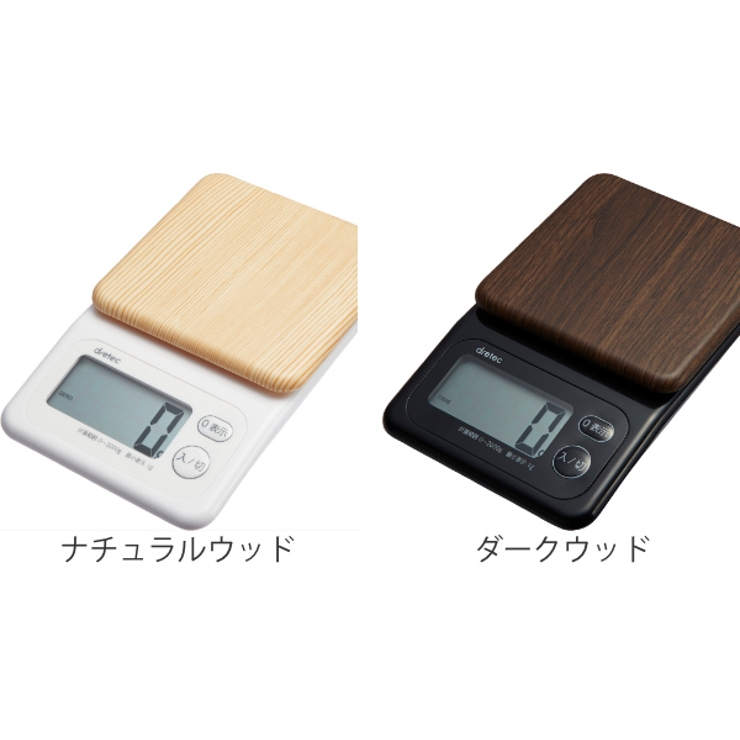計量器 デジタル 2kg | livingut | 詳細画像2 