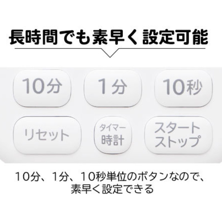 キッチンタイマー ポポラ6 デジタル | livingut | 詳細画像4 