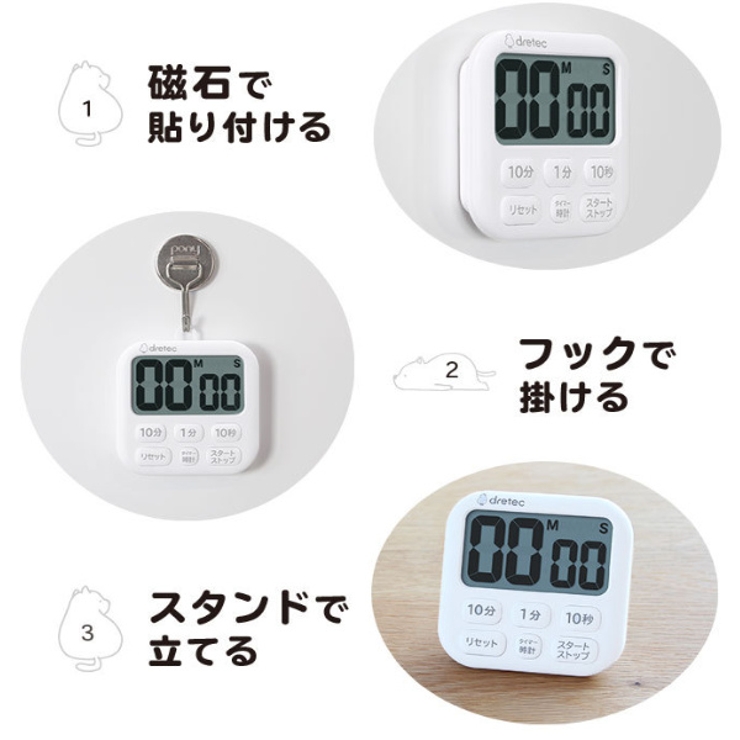 キッチンタイマー ポポラ6 デジタル | livingut | 詳細画像6 