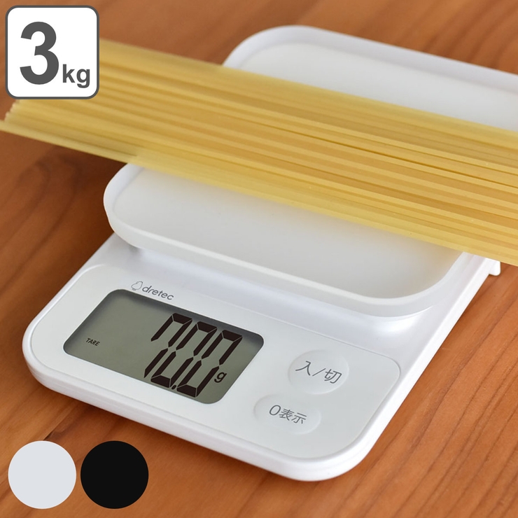 計量器 デジタルスケール 3kg | livingut | 詳細画像1 
